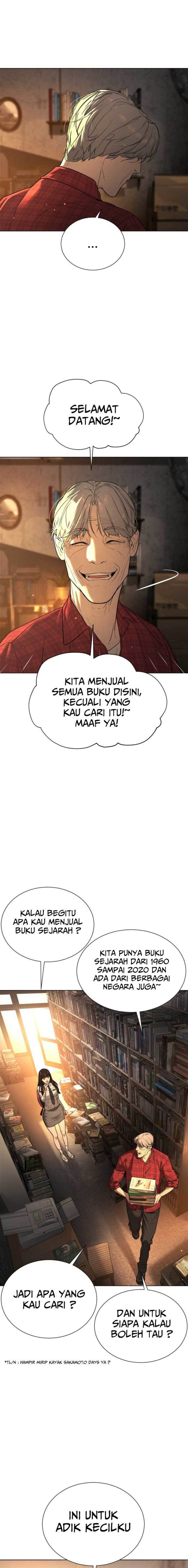 Killer Peter Chapter 1 - halaman 12