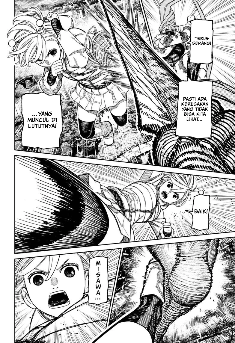 DANDADAN Chapter 248 - halaman 5