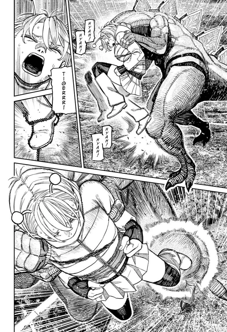 DANDADAN Chapter 248 - halaman 11