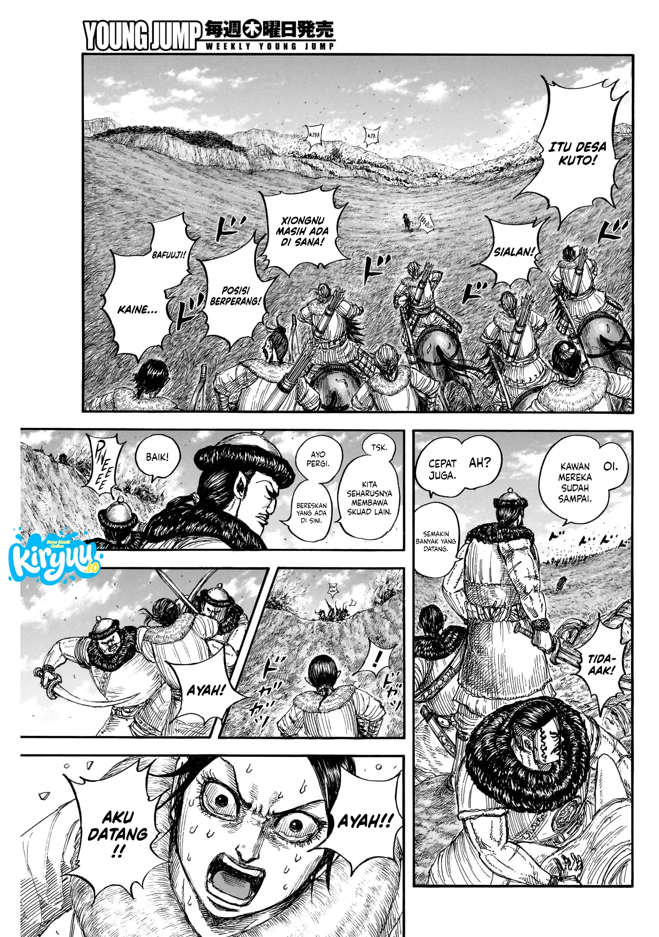 Kingdom Chapter 889 - halaman 6