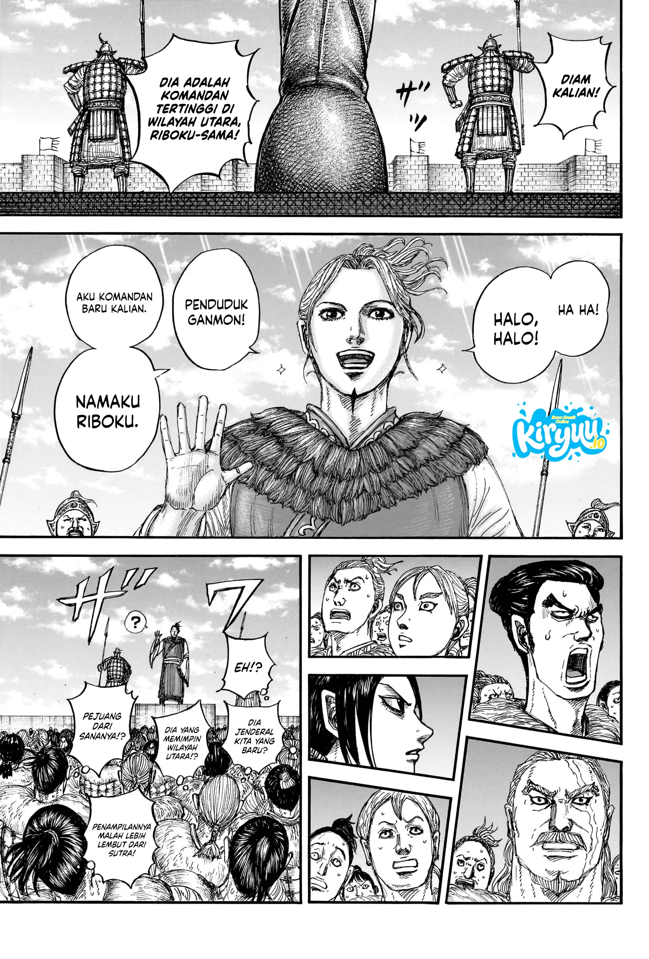 Kingdom Chapter 889 - halaman 14