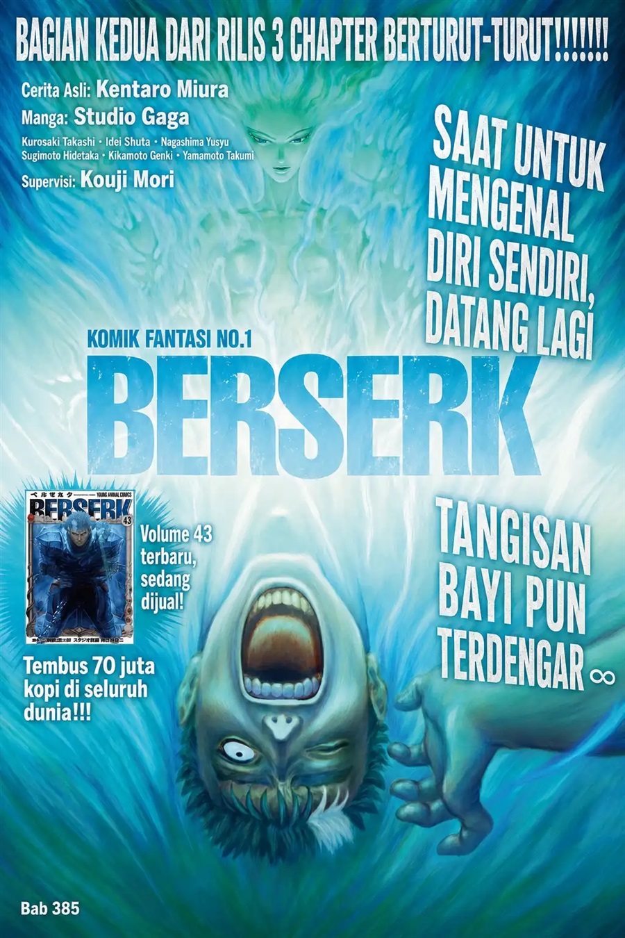 Berserk Chapter 385 - halaman 2