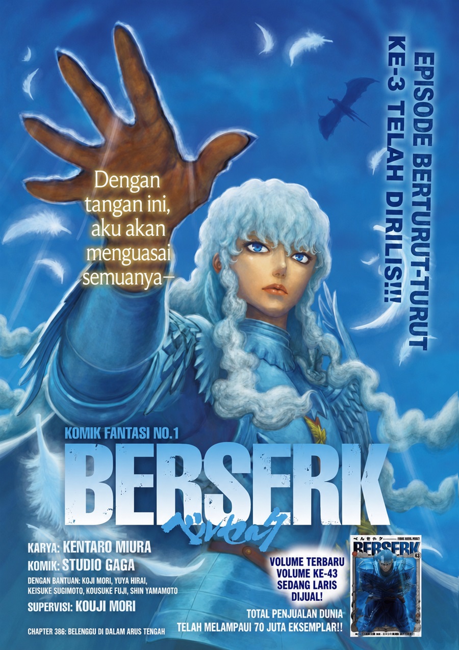 Berserk Chapter 386 - halaman 2