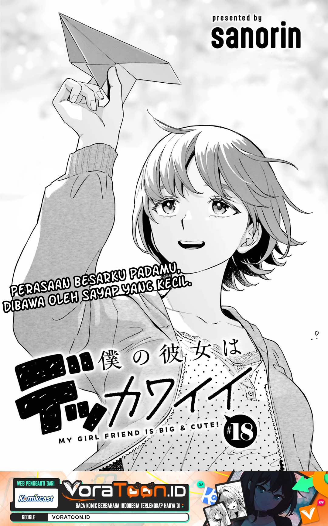 Boku no Kanojo wa Dekkawaii Chapter 18 - halaman 2