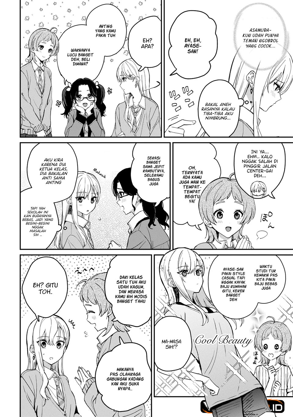 Gimai Seikatsu Chapter 42.1 - halaman 13