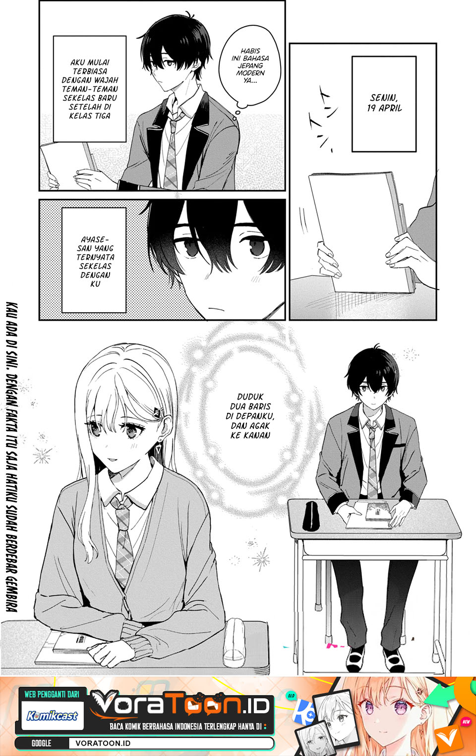 Gimai Seikatsu Chapter 42.1 - halaman 2