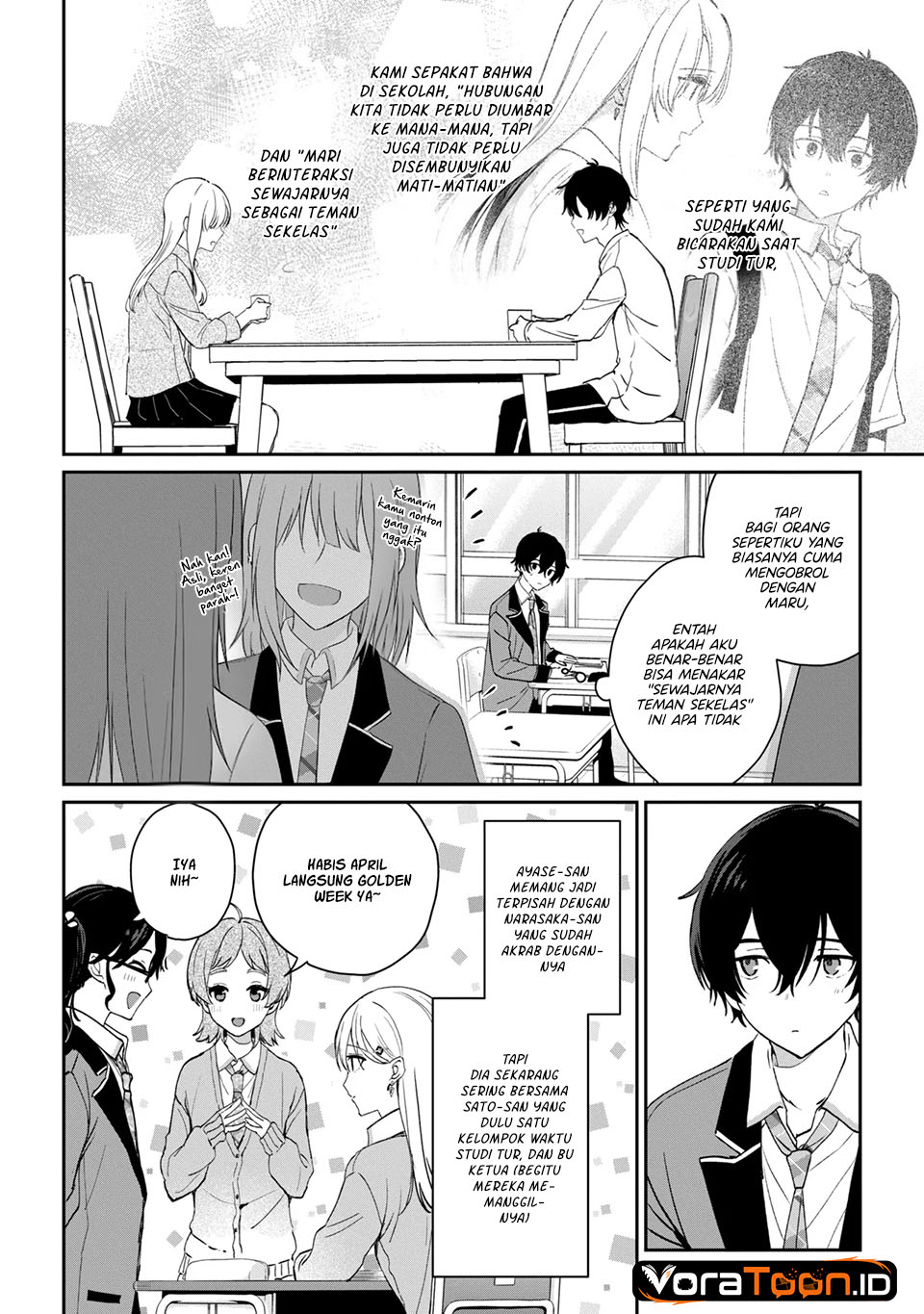 Gimai Seikatsu Chapter 42.1 - halaman 3