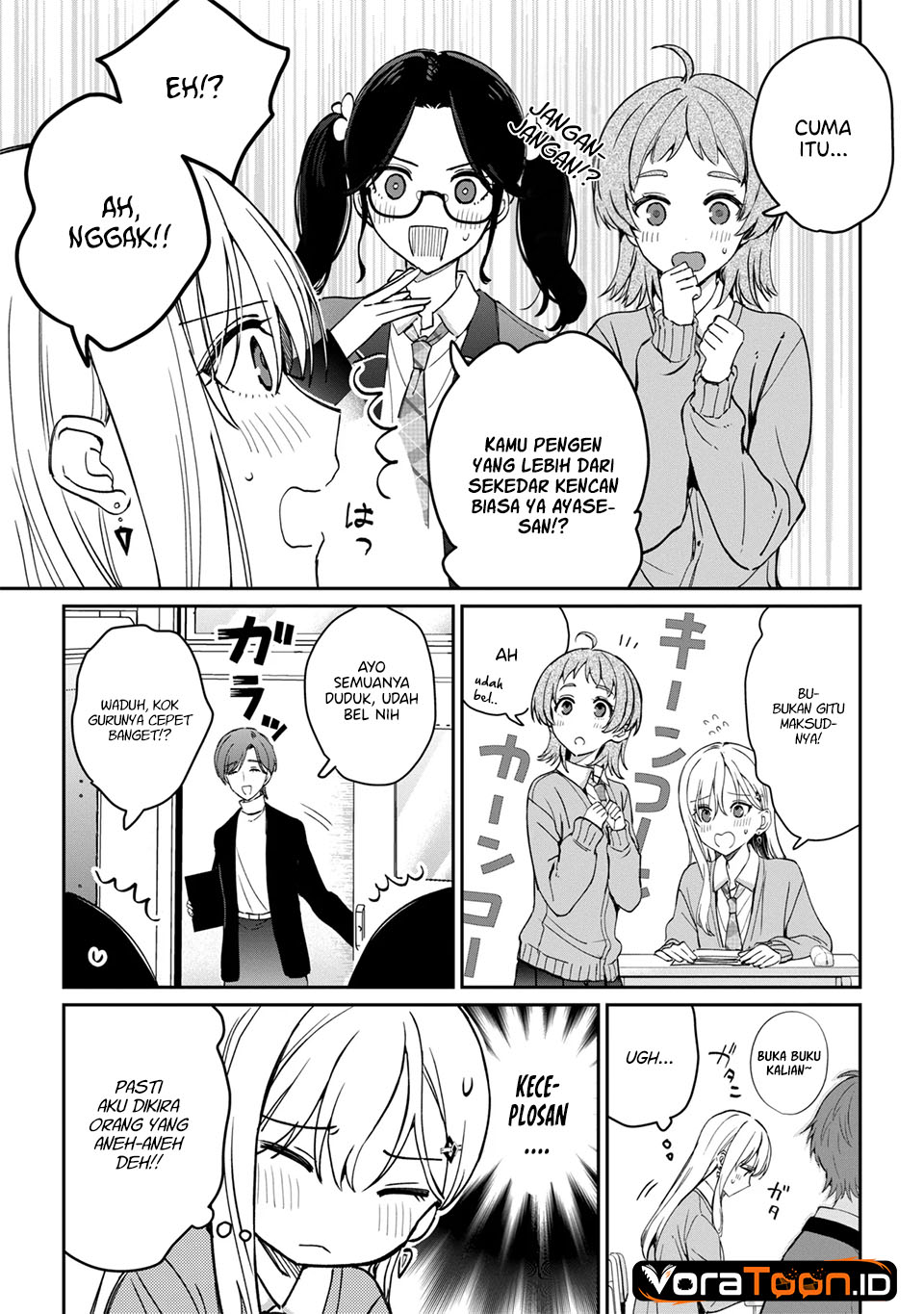 Gimai Seikatsu Chapter 42.1 - halaman 6