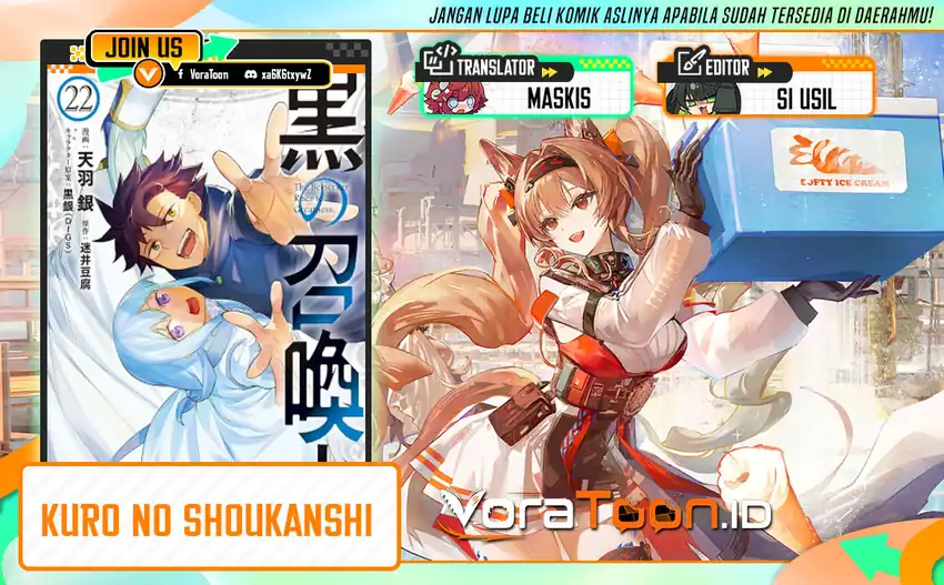 Kuro no Shoukanshi Chapter 199 - halaman 1