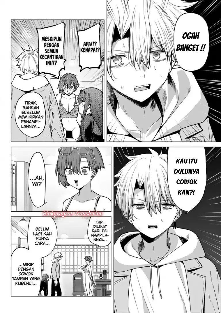 Kurotsuki no Yaergnacht Chapter 64 - halaman 14