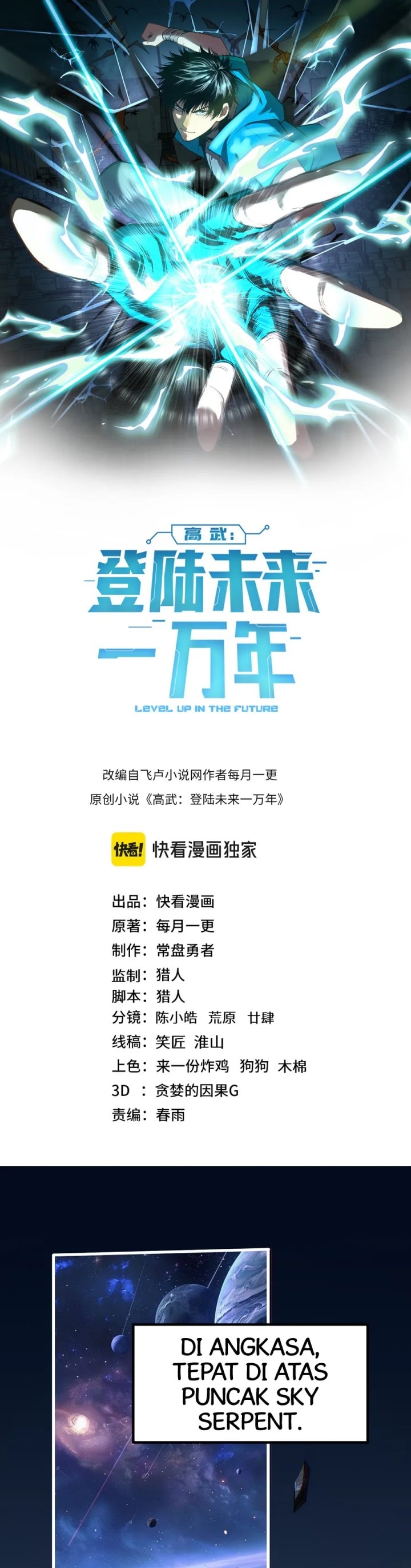 Leveling In The Future (Apex Future Martial Arts) Chapter 364 - halaman 2
