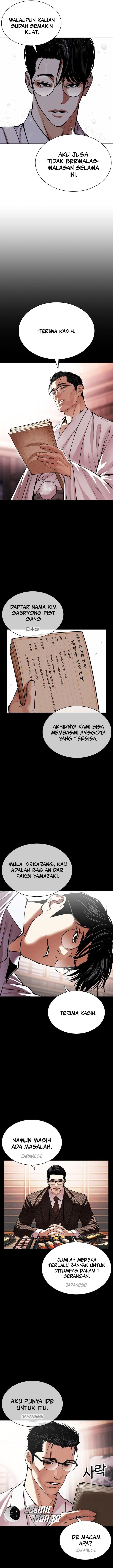 Lookism Chapter 630 - halaman 20
