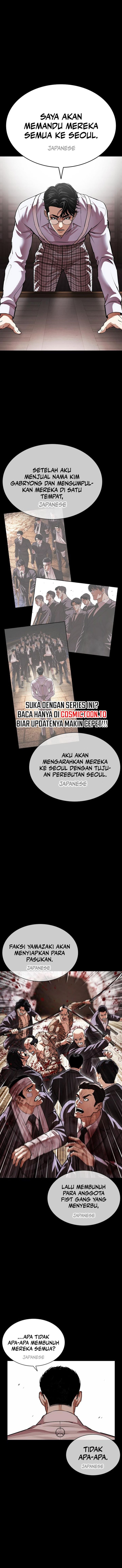 Lookism Chapter 630 - halaman 21