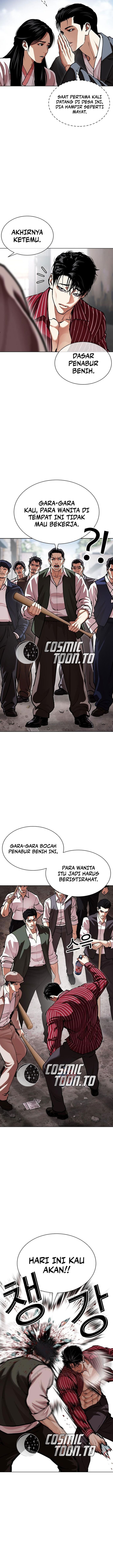 Lookism Chapter 630 - halaman 3