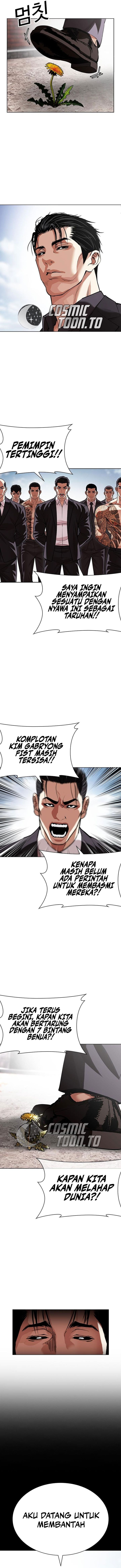 Lookism Chapter 630 - halaman 7