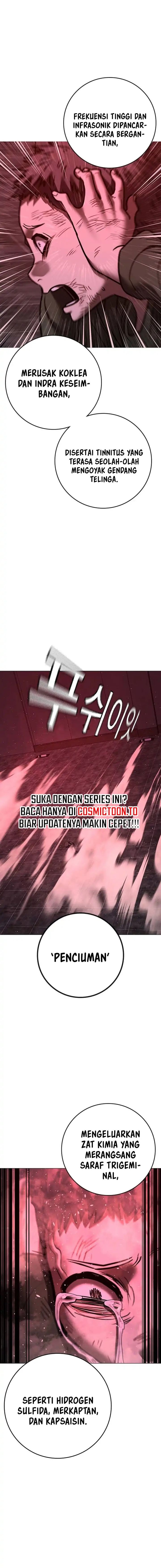 Reality Quest Chapter 229 - halaman 17
