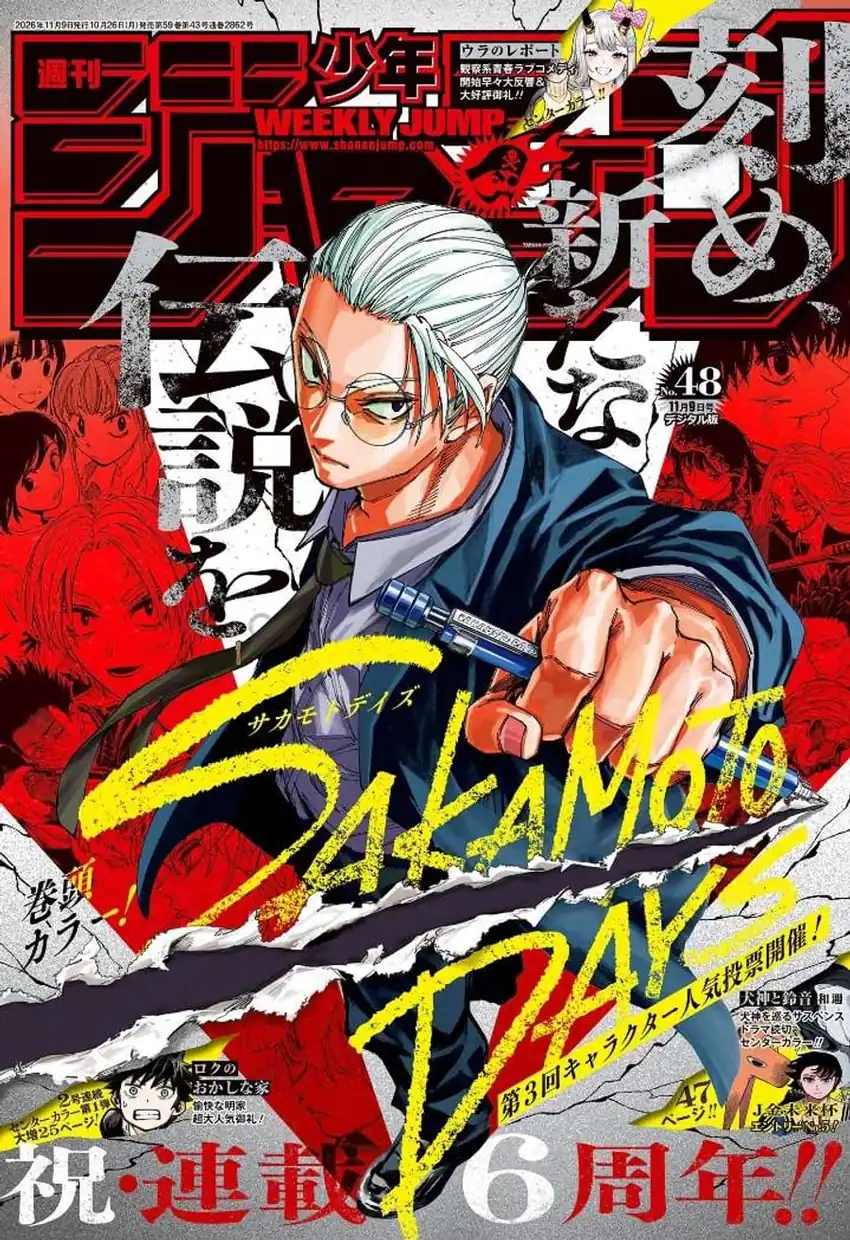 Sakamoto Days Chapter 280 - halaman 1