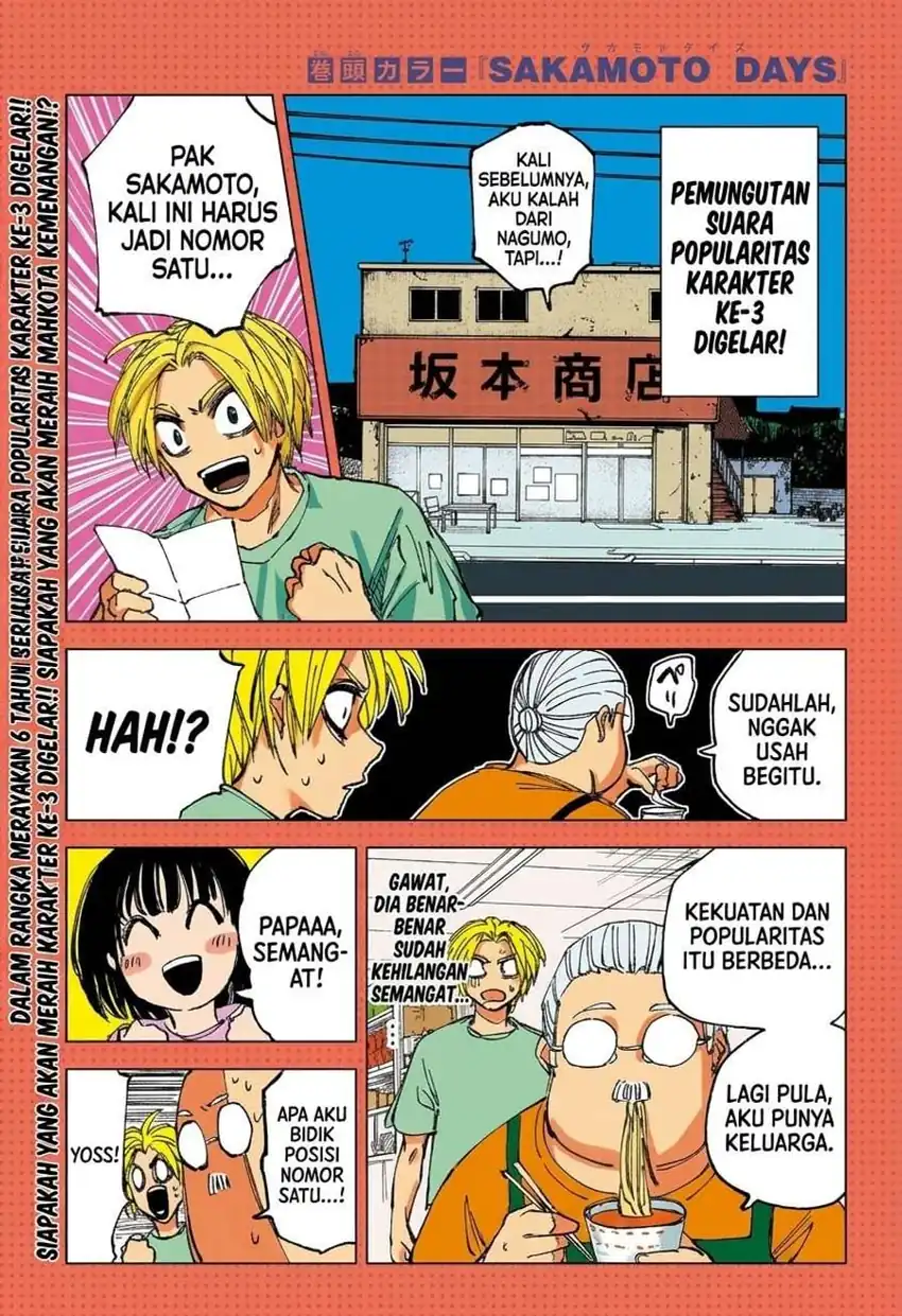 Sakamoto Days Chapter 280 - halaman 2