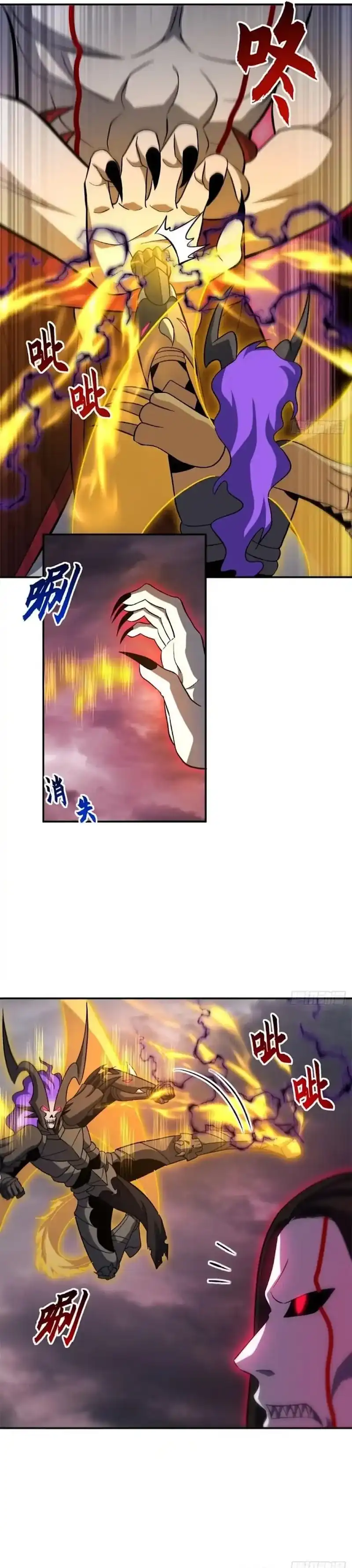Super God Pet Shop Chapter 219 - halaman 11