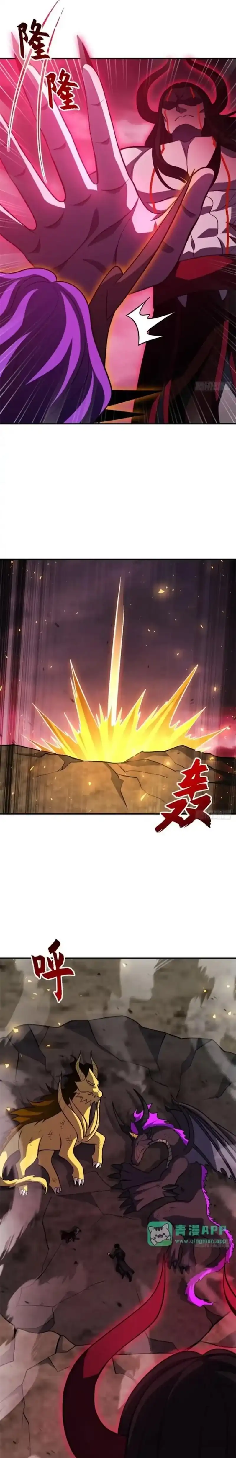 Super God Pet Shop Chapter 219 - halaman 15