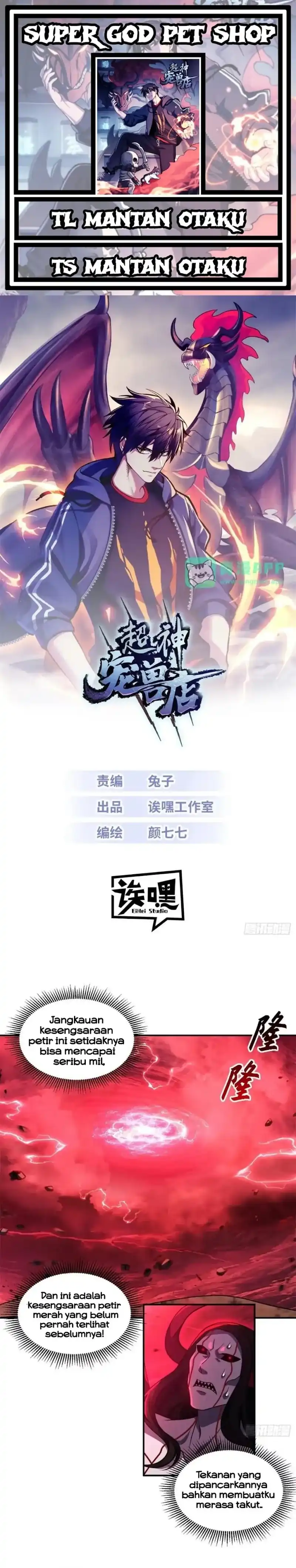 Super God Pet Shop Chapter 220 - halaman 1