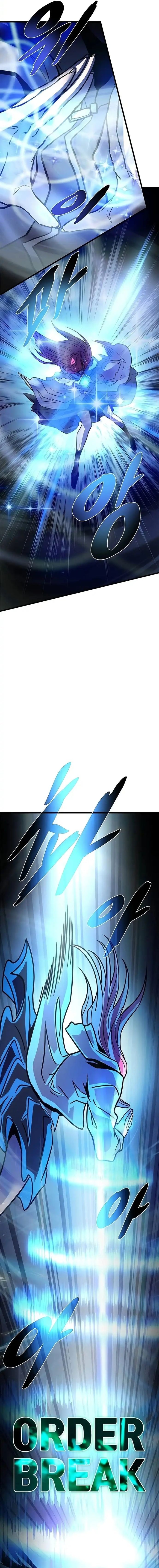 Villain To Kill Chapter 258 - halaman 12