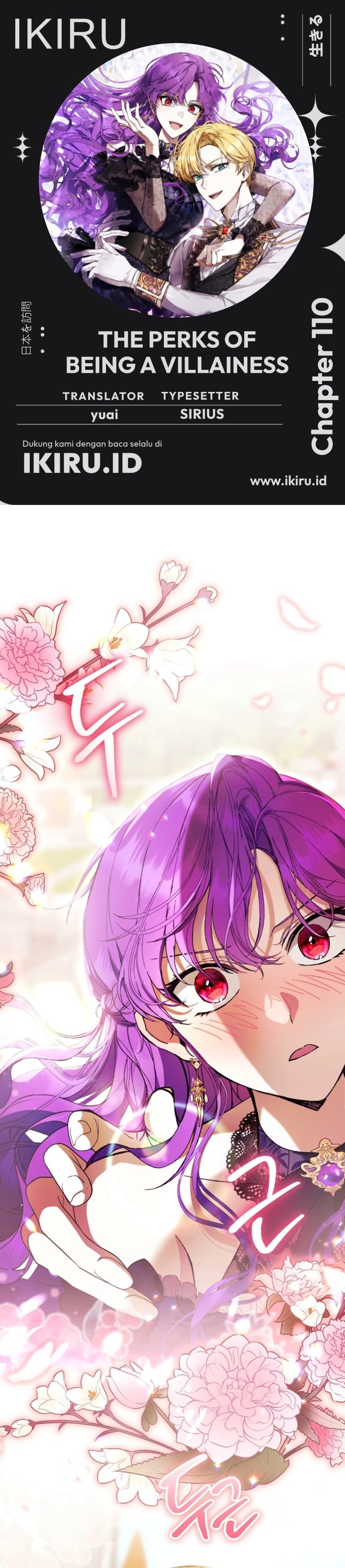 What’s Wrong With Being the Villainess? Chapter 110 - halaman 1