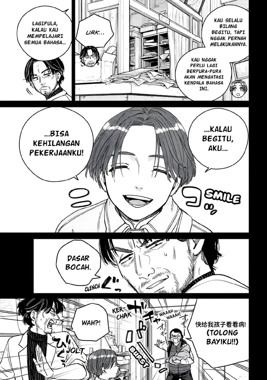 Wind Breaker (NII Satoru) Chapter 233 - halaman 13