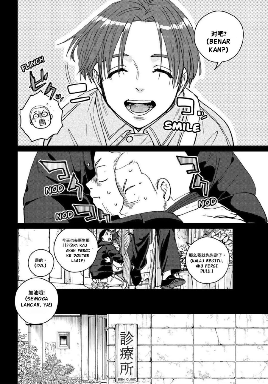 Wind Breaker (NII Satoru) Chapter 233 - halaman 6