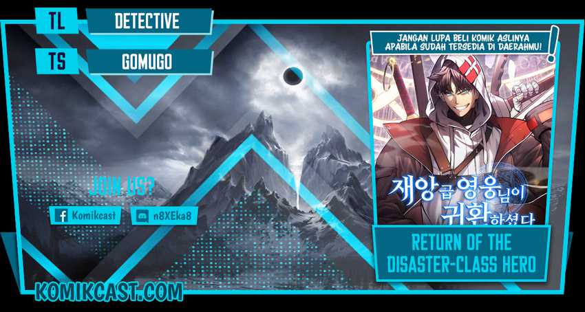Return of the Disaster-Class Hero Chapter 0.05 - halaman 1