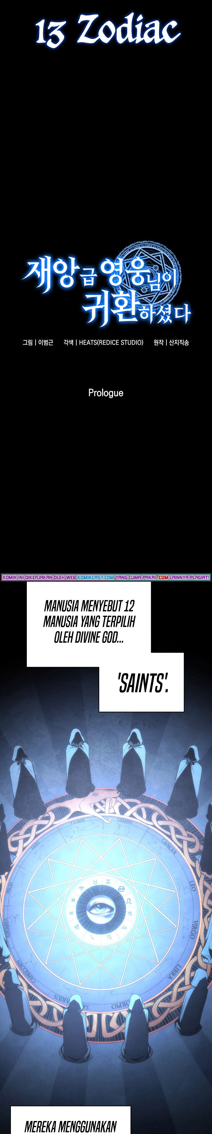 Return of the Disaster-Class Hero Chapter 0.5 - halaman 14