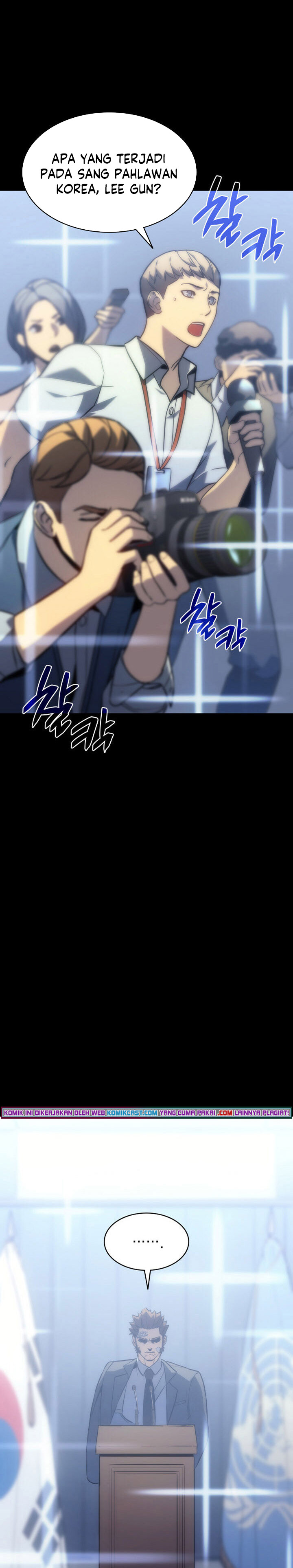 Return of the Disaster-Class Hero Chapter 0.5 - halaman 19
