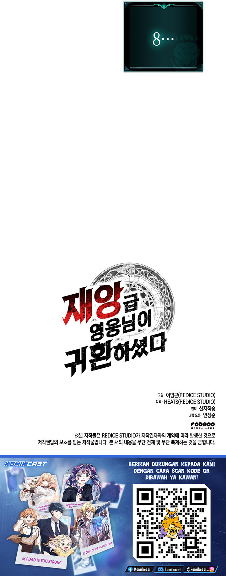 Return of the Disaster-Class Hero Chapter 171 - halaman 104