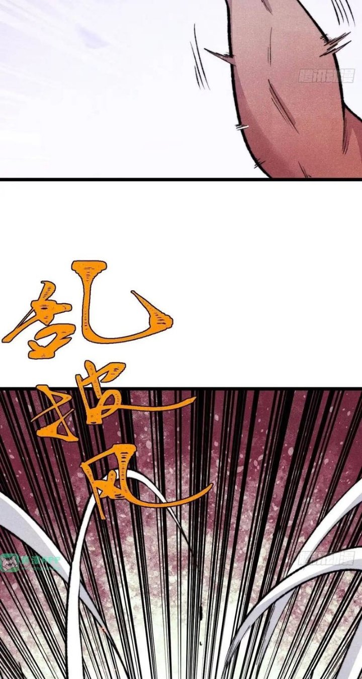 All Hail the Sect Leader Chapter 560 - halaman 5