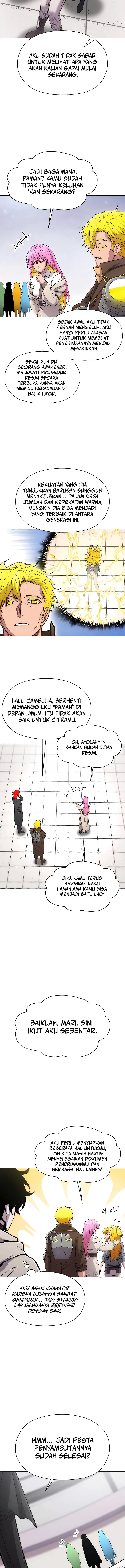 Colorist Chapter 28 - halaman 2