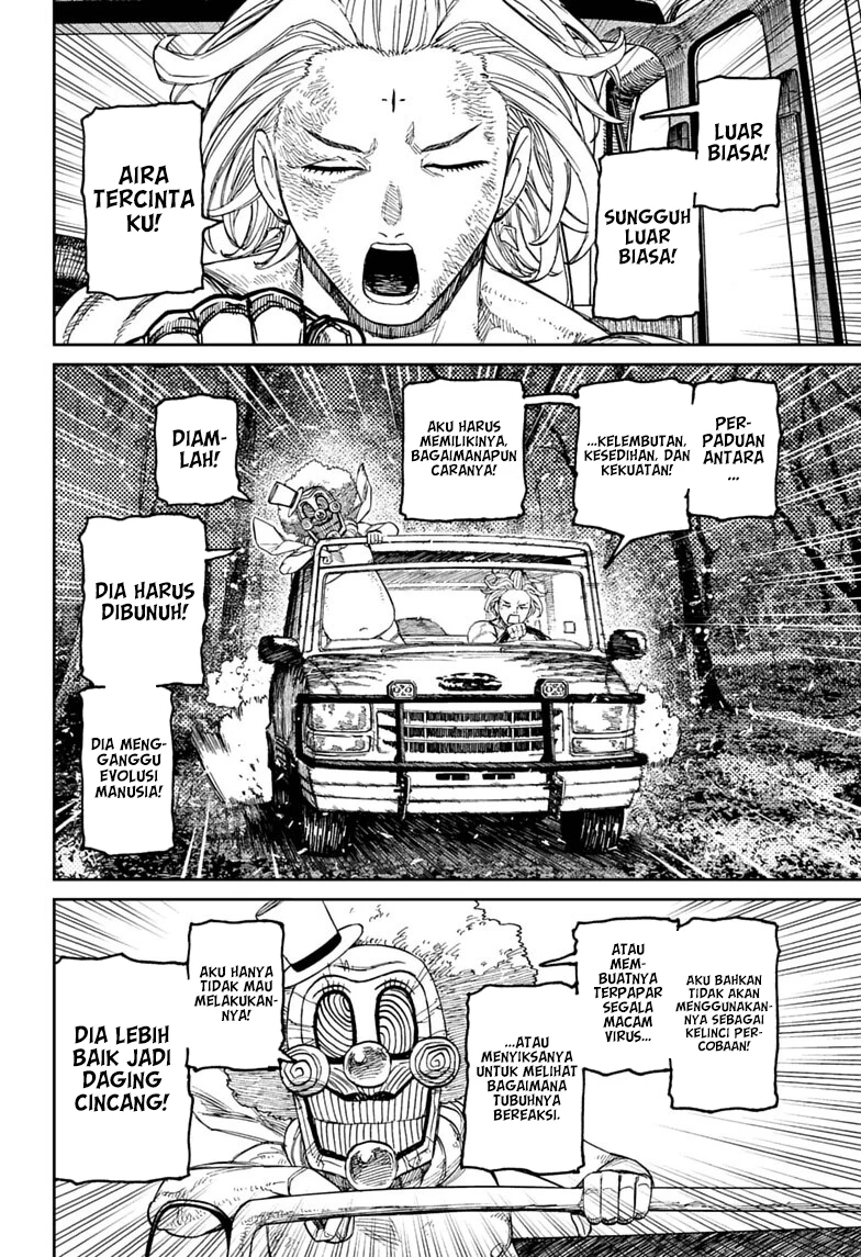 DANDADAN Chapter 249 - halaman 11