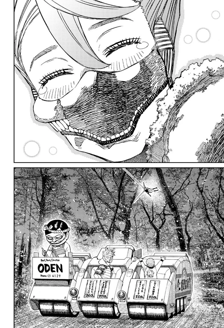 DANDADAN Chapter 249 - halaman 19