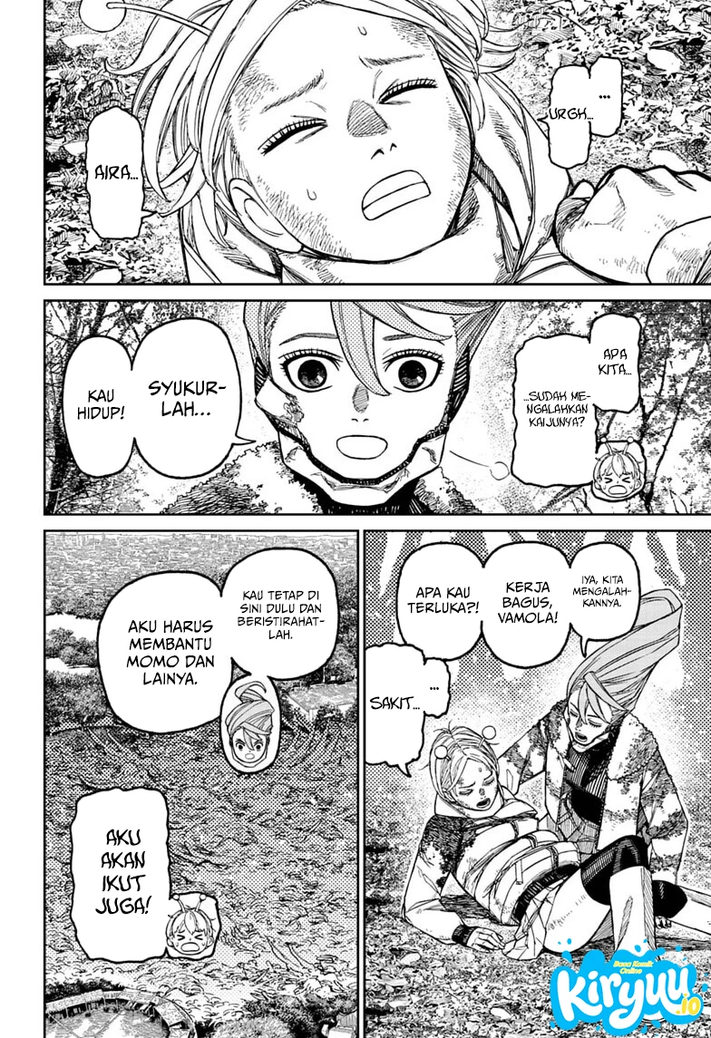 DANDADAN Chapter 249 - halaman 7