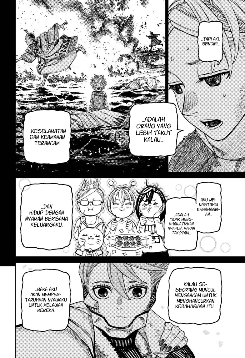 DANDADAN Chapter 249 - halaman 9