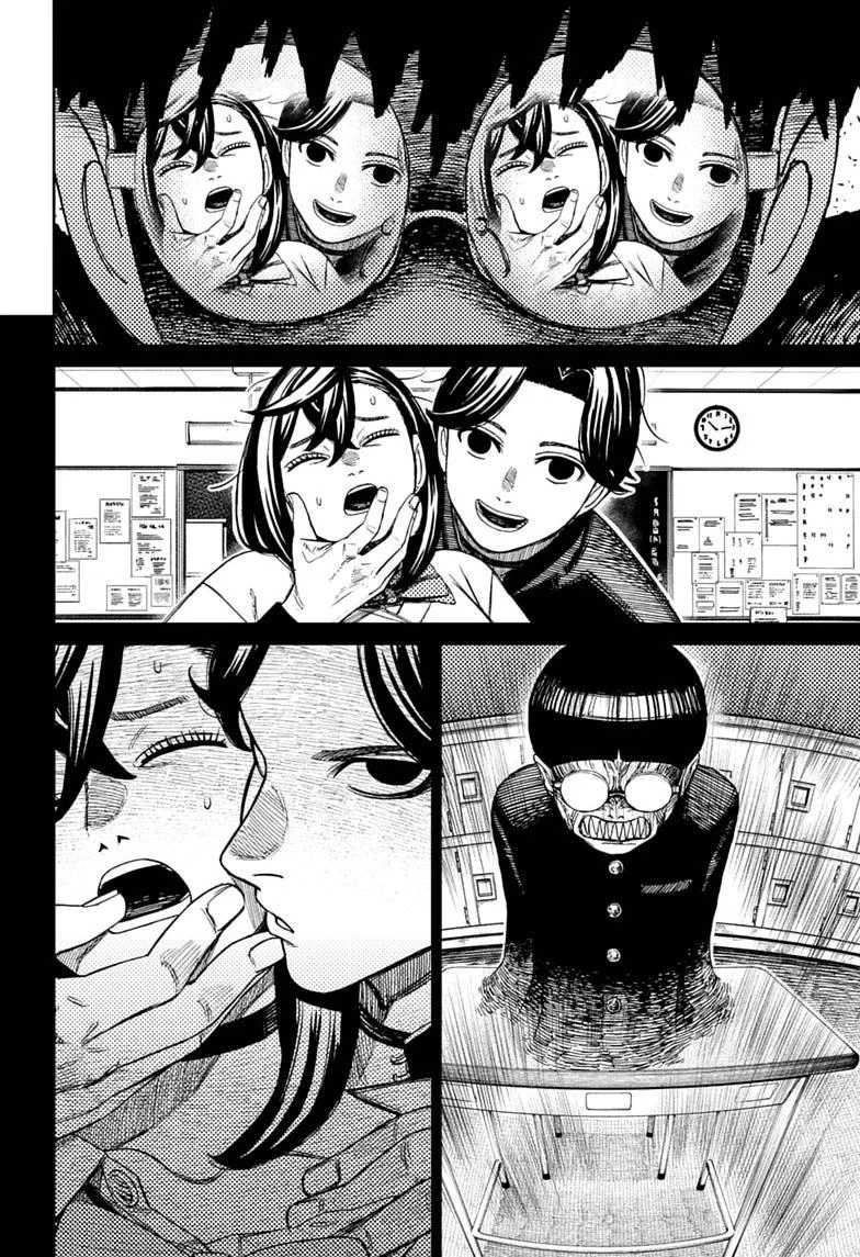 DANDADAN Chapter 250 - halaman 5