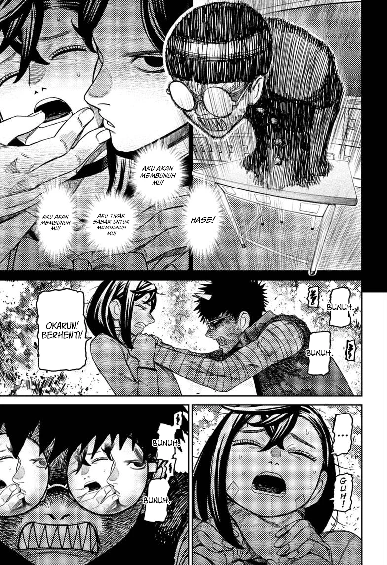 DANDADAN Chapter 250 - halaman 6
