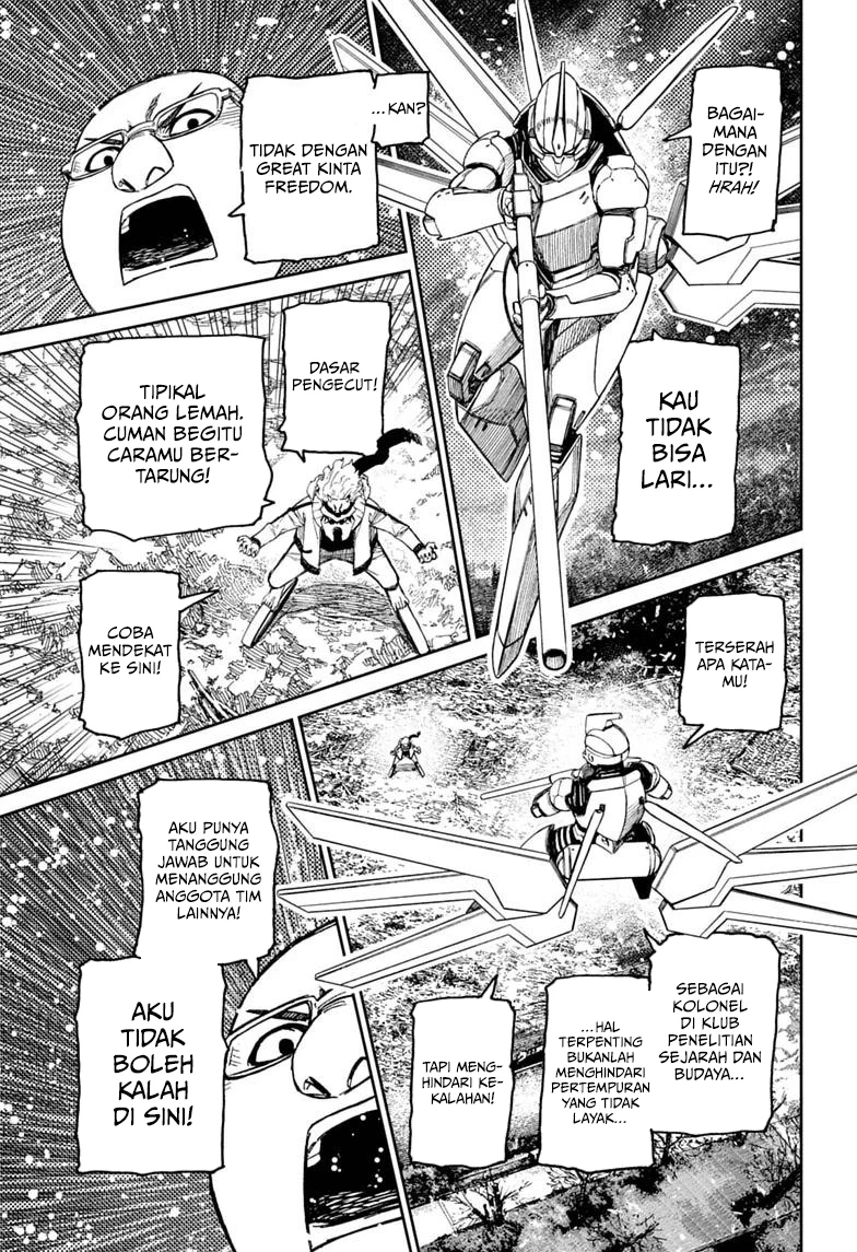 DANDADAN Chapter 250 - halaman 8