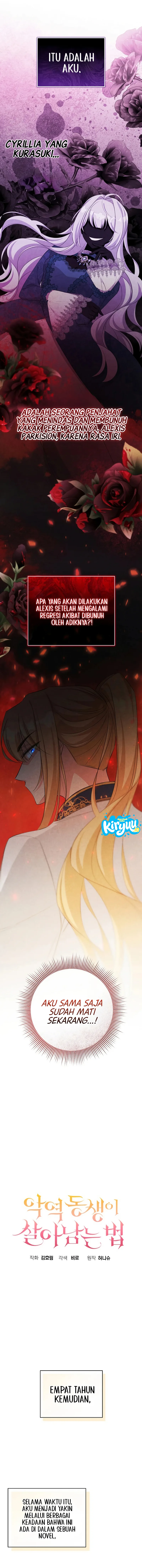 How to Survive as the Villain’s Younger Sibling Chapter 2 - halaman 3