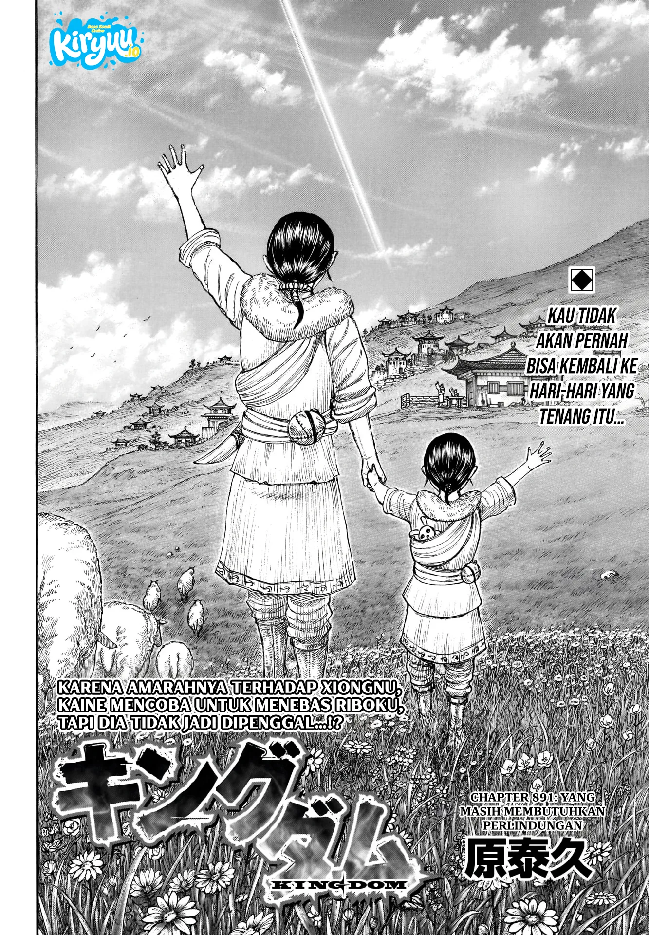 Kingdom Chapter 891 - halaman 3