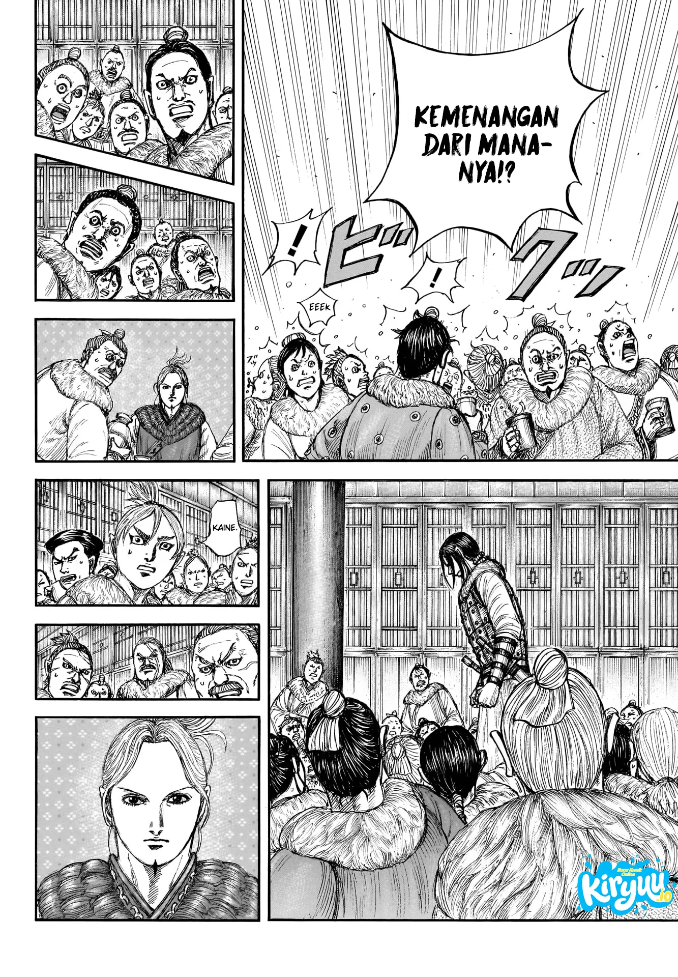 Kingdom Chapter 891 - halaman 9