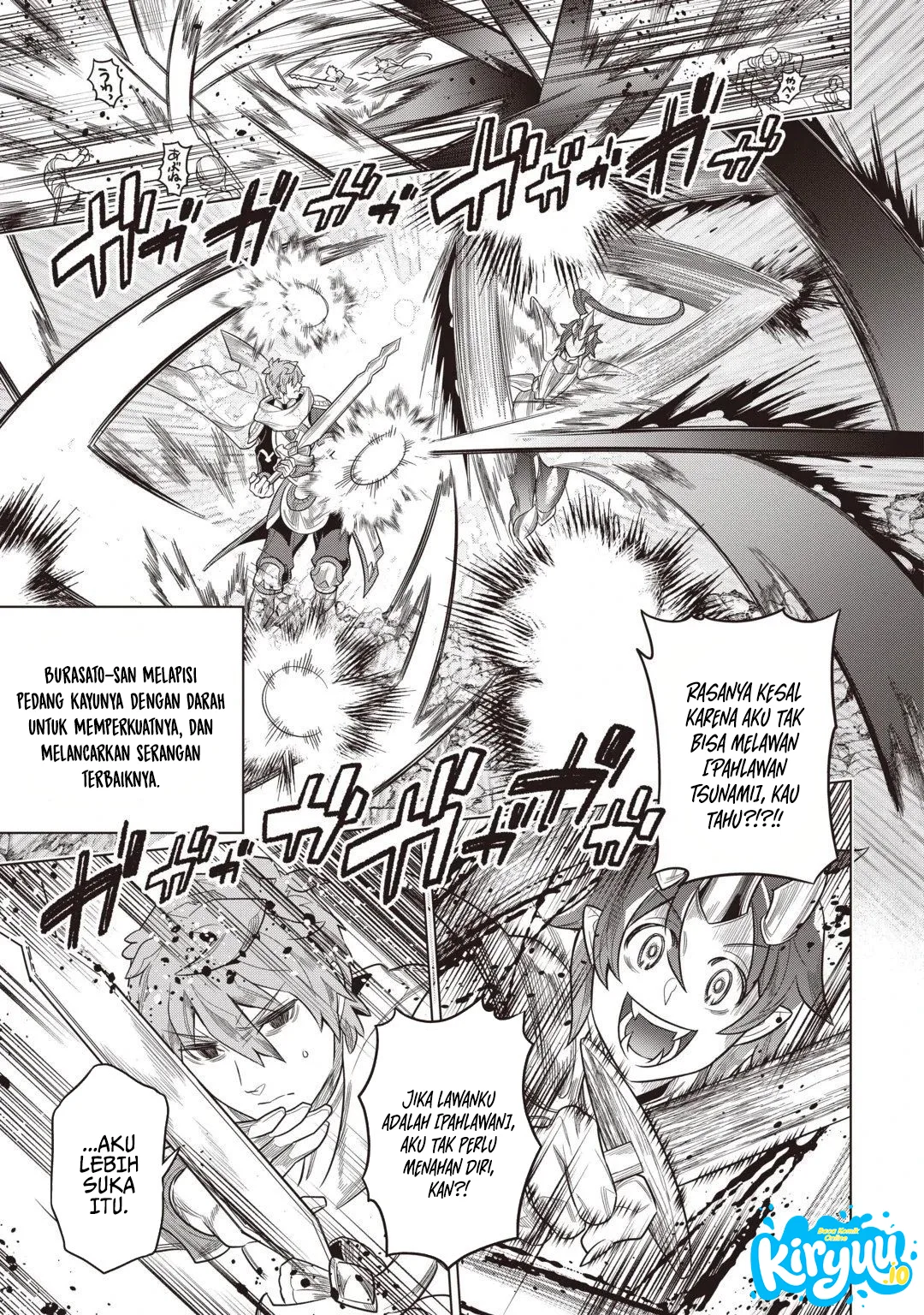 Re:Monster Chapter 124 - halaman 6
