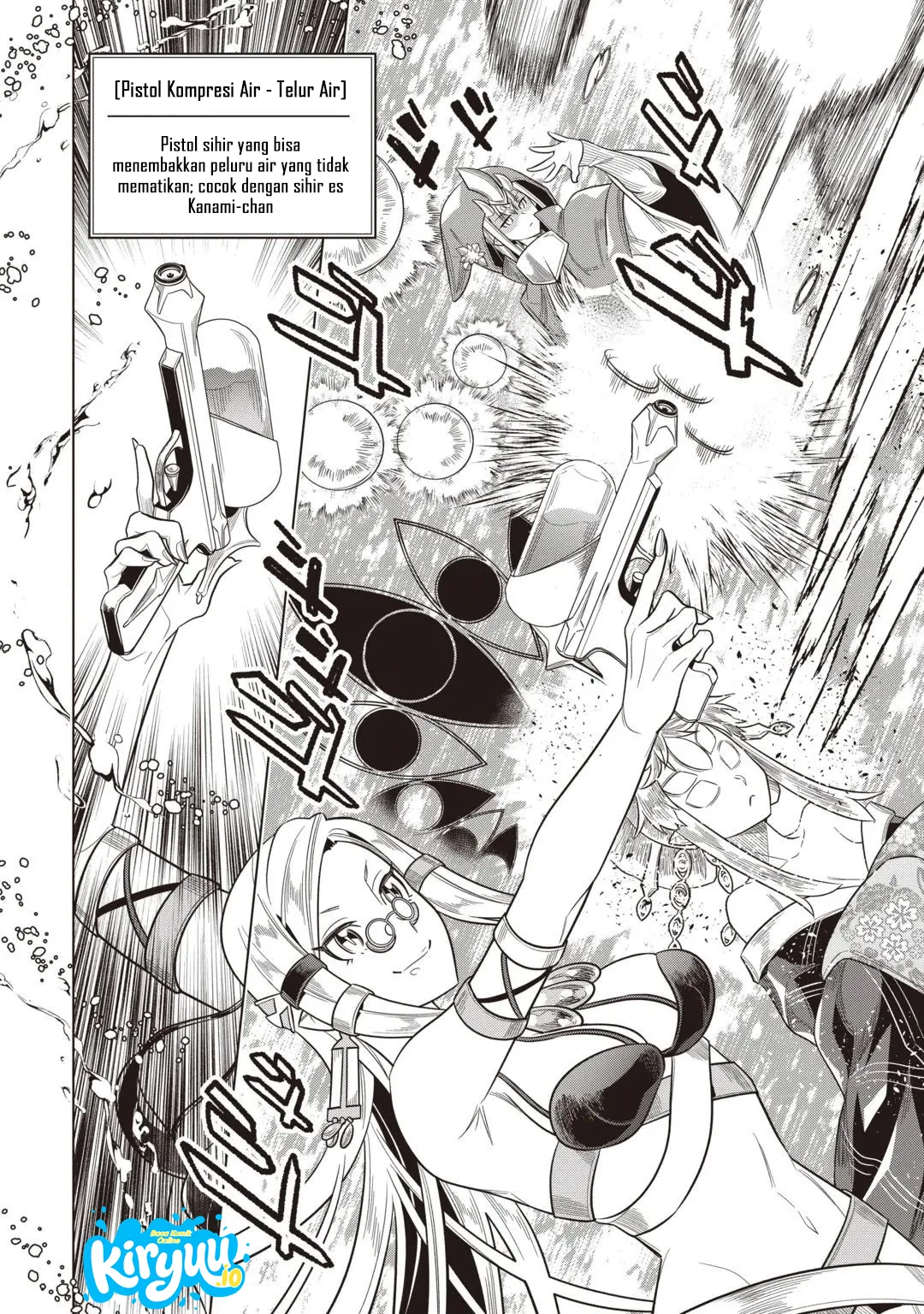 Re:Monster Chapter 124 - halaman 7