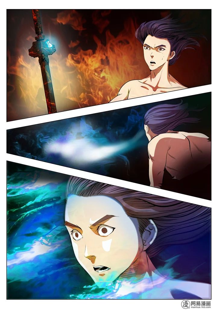 Apotheosis Chapter 3 - halaman 13