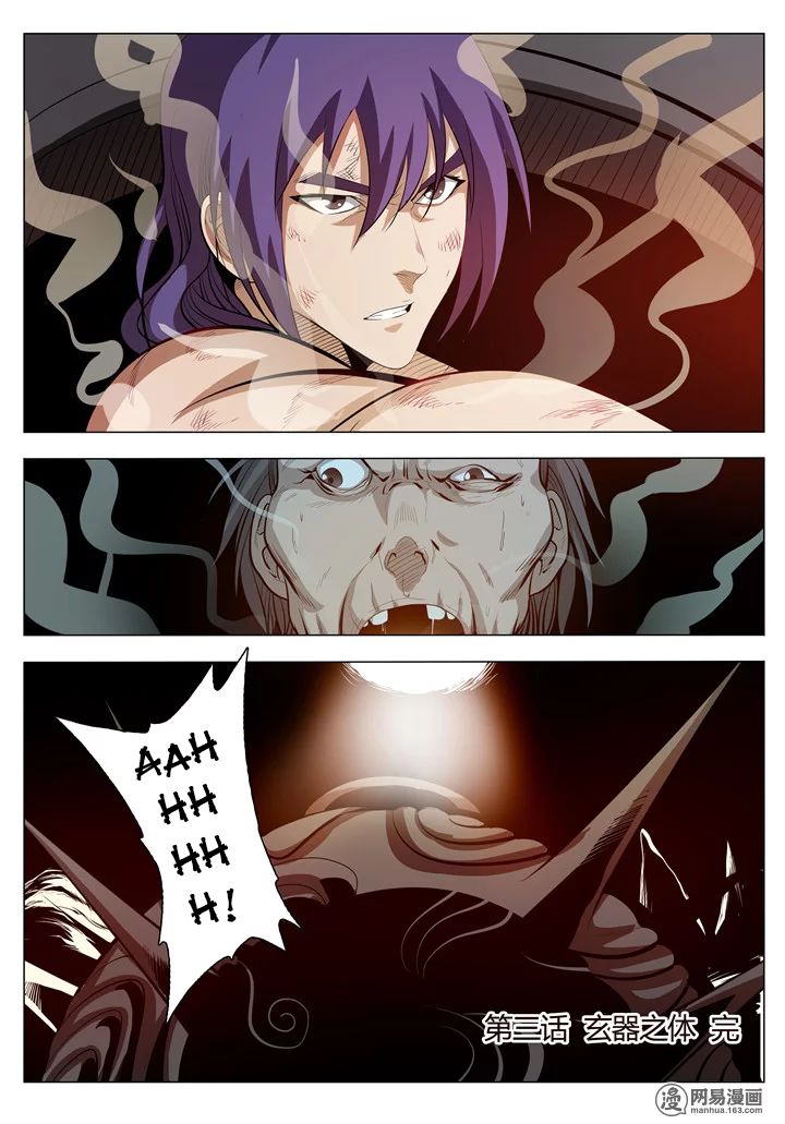 Apotheosis Chapter 3 - halaman 17