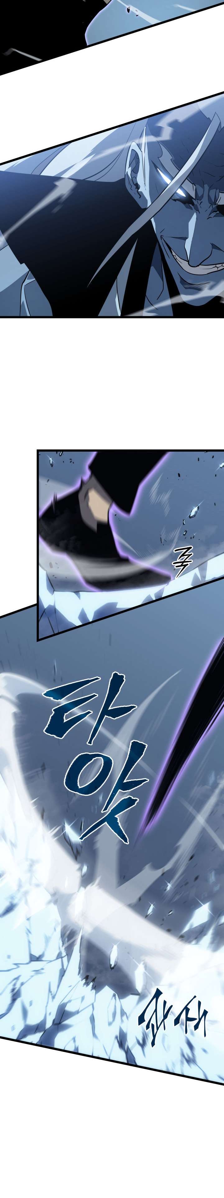 Solo Leveling Chapter 151 - halaman 13